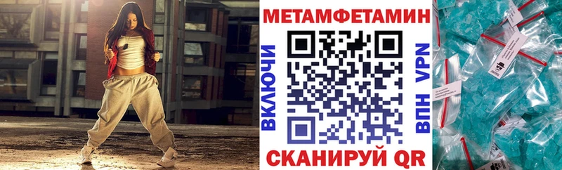 АМФЕТАМИН 97%  Светлогорск 