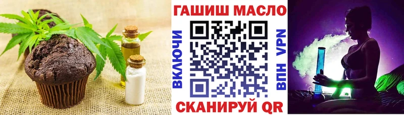 магазин    Светлогорск  мега tor  Еда ТГК конопля 