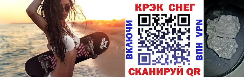 кракен как войти  дарк нет телеграм  Cocaine Перу  даркнет сайт  Светлогорск 