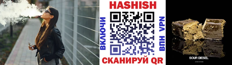 ГАШ ice o lator  Светлогорск 