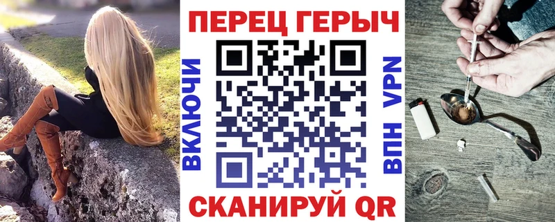 Героин Афган  Светлогорск 