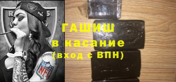 меф VHQ Беломорск