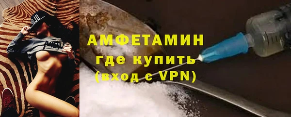 метамфетамин Белокуриха