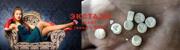 метамфетамин Белокуриха