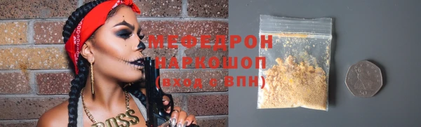 метамфетамин Белокуриха