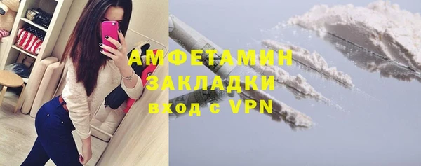 мяу мяу кристалл Богородск