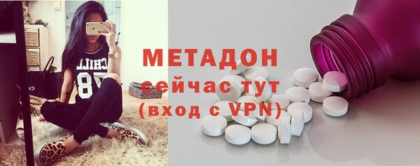 мяу мяу кристалл Богородск