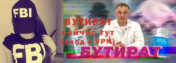 spice Богородицк