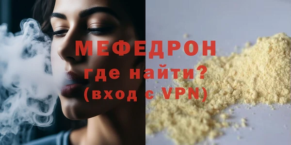 меф VHQ Беломорск