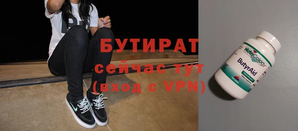 ALPHA PVP Белоозёрский