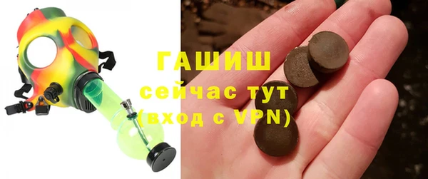 метамфетамин Белокуриха