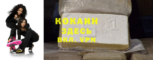 меф VHQ Беломорск