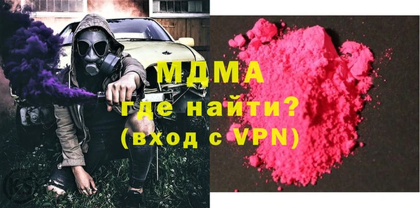 мяу мяу кристалл Богородск
