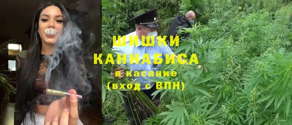 мяу мяу кристалл Богородск