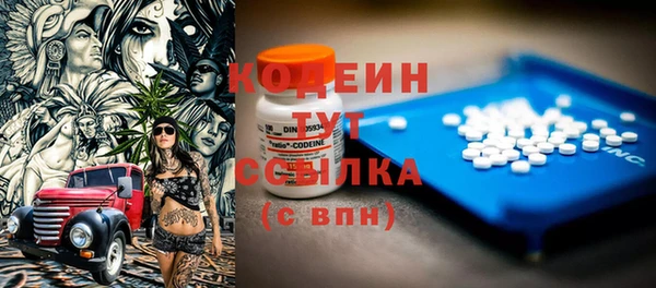 меф VHQ Беломорск
