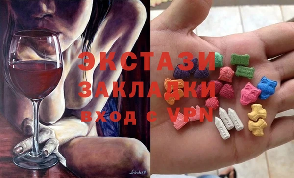 ALPHA PVP Белоозёрский