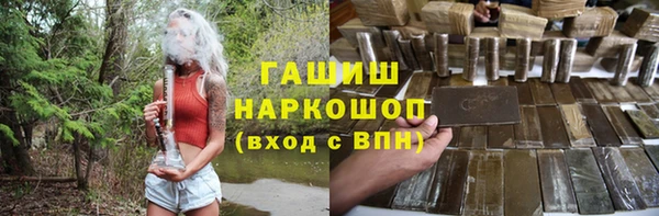 меф VHQ Беломорск
