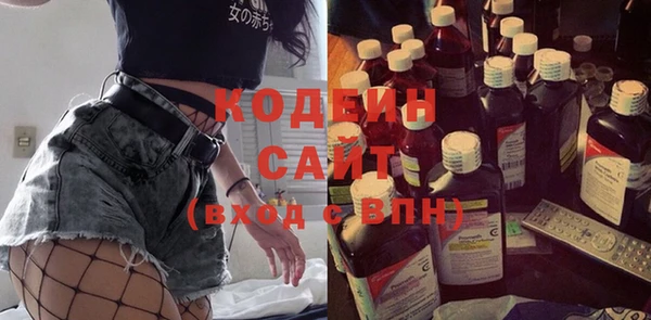 ALPHA PVP Белоозёрский