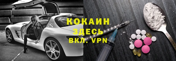 ALPHA PVP Белоозёрский