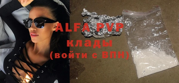 ALPHA PVP Белоозёрский