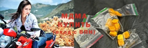 меф VHQ Беломорск