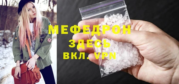метамфетамин Белокуриха