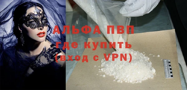 мяу мяу кристалл Богородск