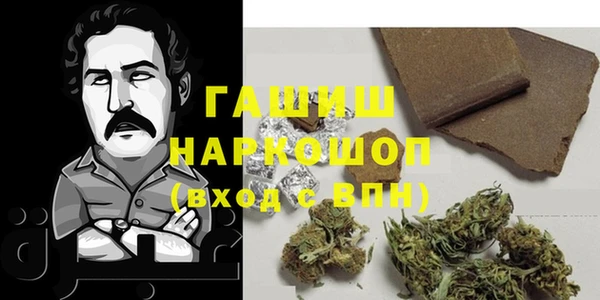 меф VHQ Беломорск