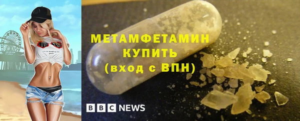 меф VHQ Беломорск