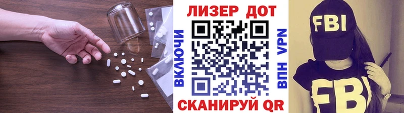 LSD-25 экстази ecstasy  Светлогорск 