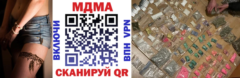 MDMA VHQ  Светлогорск 