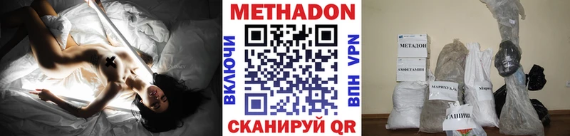 omg ссылка  Светлогорск  МЕТАДОН кристалл 