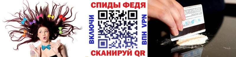 МЕТАМФЕТАМИН винт  Светлогорск 
