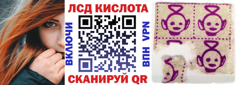 OMG сайт  Светлогорск  Наркотические марки 1,5мг 