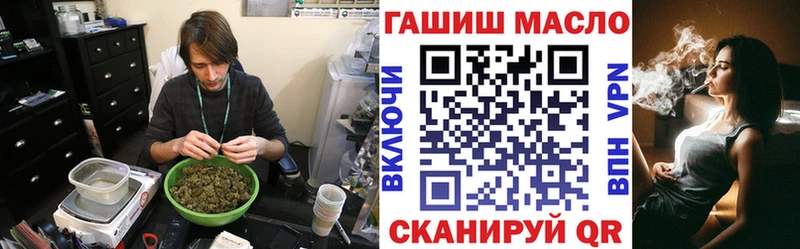 сайты даркнета наркотические препараты  Светлогорск  ТГК жижа 